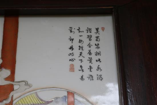 A large Chinese famille rose plaque of an Imperial wedding